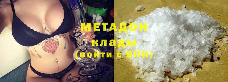 Метадон кристалл  mega как войти  Кедровый 